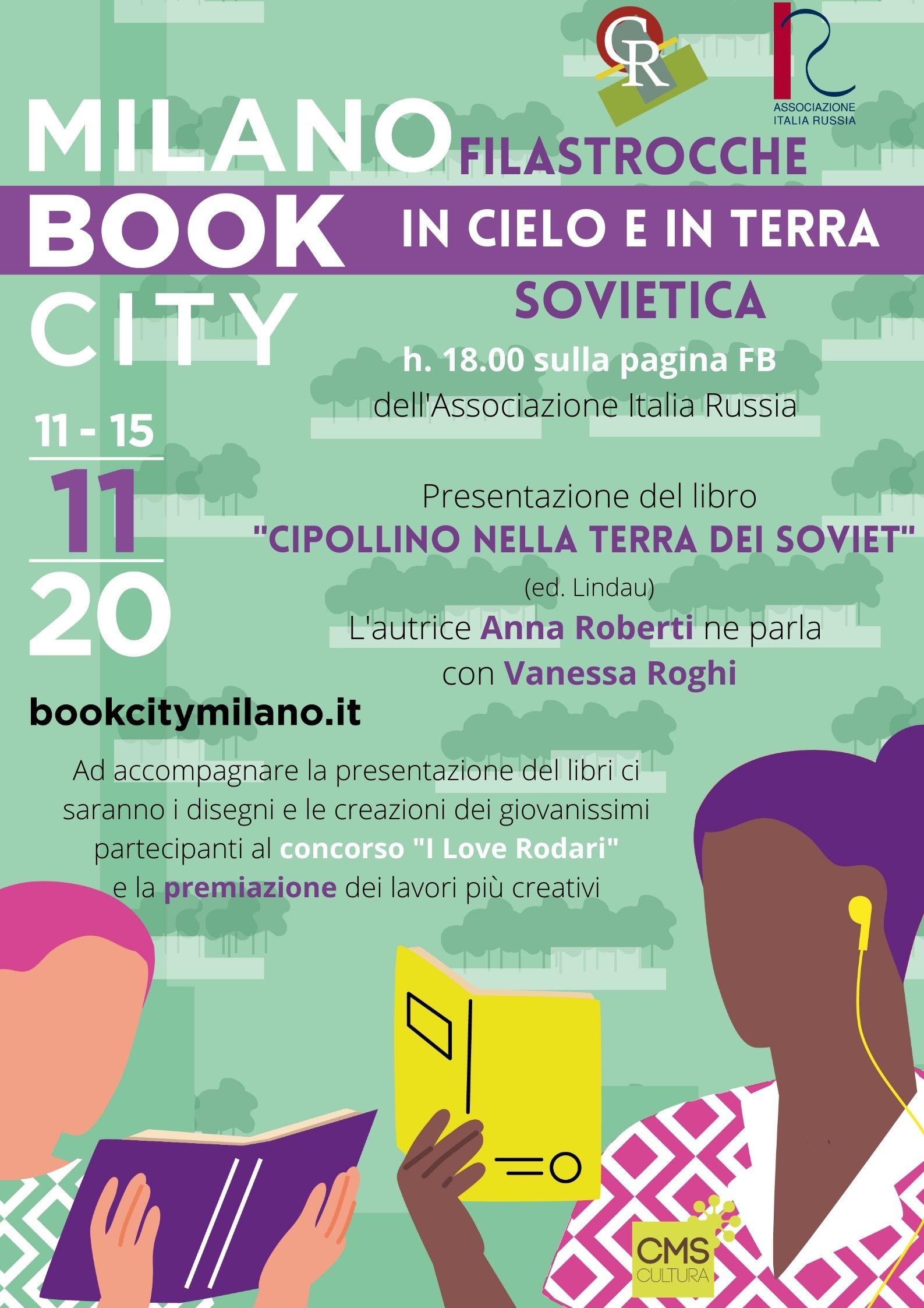 Bookcity 2020